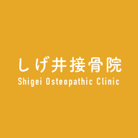 4月診療案内